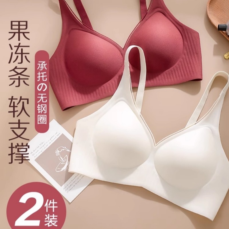 古今牡丹内衣女小胸聚拢无钢圈无痕侧收防下垂美背文胸薄款软支撑