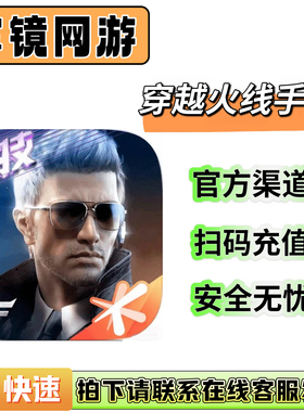 CF穿越火线手游充值CFM币小黑卡悦享卡黑曜卡无需验证码高效代充