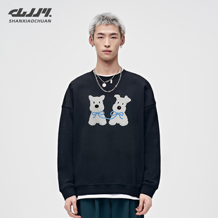 山小川卫衣男款冬季加绒加厚男生长袖小狗卡通青少年圆领无帽上衣