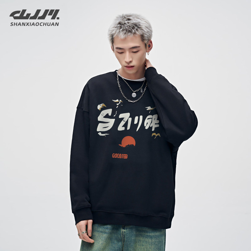 山小川2025秋冬新款加绒加厚卫衣男生长袖青少年美式套头圆领上衣