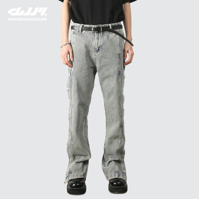 山小川潮牌设计感排扣牛仔裤男宽松水洗开叉高街男款直筒纽扣裤子
