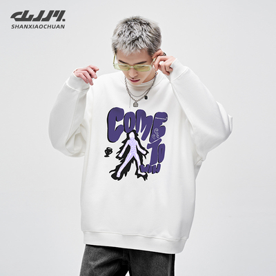 山小川美式卫衣男款加绒圆领长袖冬季2025新款秋冬加厚青少年外套