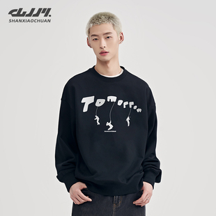 上衣 加厚重磅无帽长袖 山小川潮牌圆领加绒卫衣男生秋冬季 2025新款