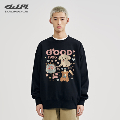 山小川480G重磅美式圆领卫衣男款冬季加绒保暖加厚男生长袖上衣女