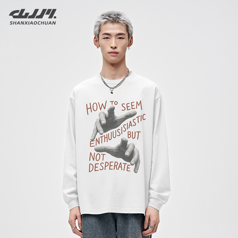 山小川美式高街套头男生打底春秋260g重磅纯棉潮牌圆领长袖t恤男