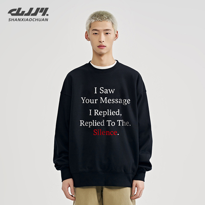 山小川潮牌美式无帽卫衣男款秋冬季加绒加厚保暖圆领长袖字母上衣