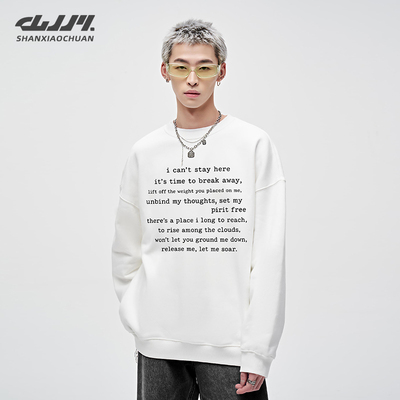 山小川重磅加绒男士卫衣秋冬季新款加厚圆领美式套头休闲长袖上衣