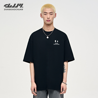 山小川简约小眼睛百搭基础短袖男女t恤夏季宽松休闲情侣潮牌半袖