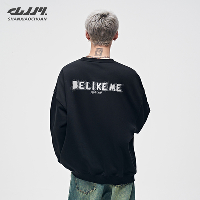 山小川加绒卫衣男款2025新款重磅银狐绒男士圆领加厚无帽字母上衣