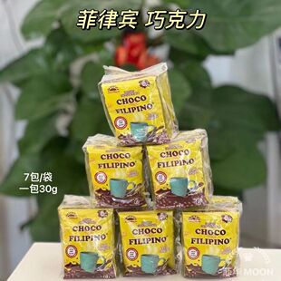 进口菲律宾CHOCO FILIPINO三合一可可粉巧克力冲饮便携早餐