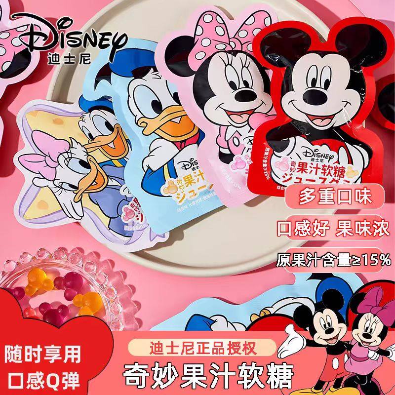 迪士尼奇妙果汁软糖散装办公休闲零食儿童幼儿园毕业水果卡通软糖