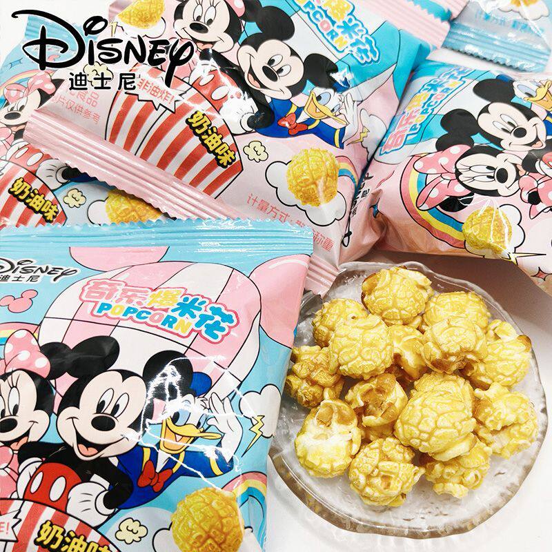 迪士尼奇乐爆米花儿童卡通休闲零食解馋下午茶看电影追剧膨化食品