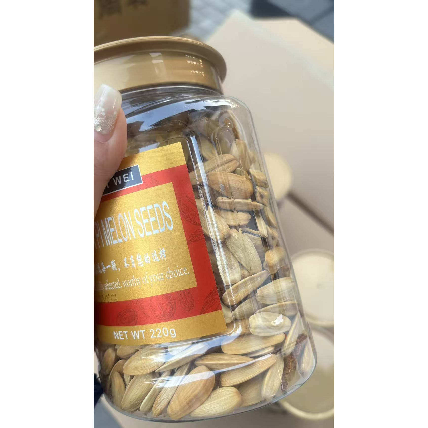 年货憨滋味坚果仁大罐装山楂条瓜子虎皮红枣优质干果炒货解馋