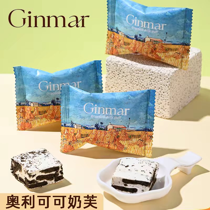 Ginmar金玛奥利可可奶芙结婚喜糖休闲网红零食雪花酥高颜值零食