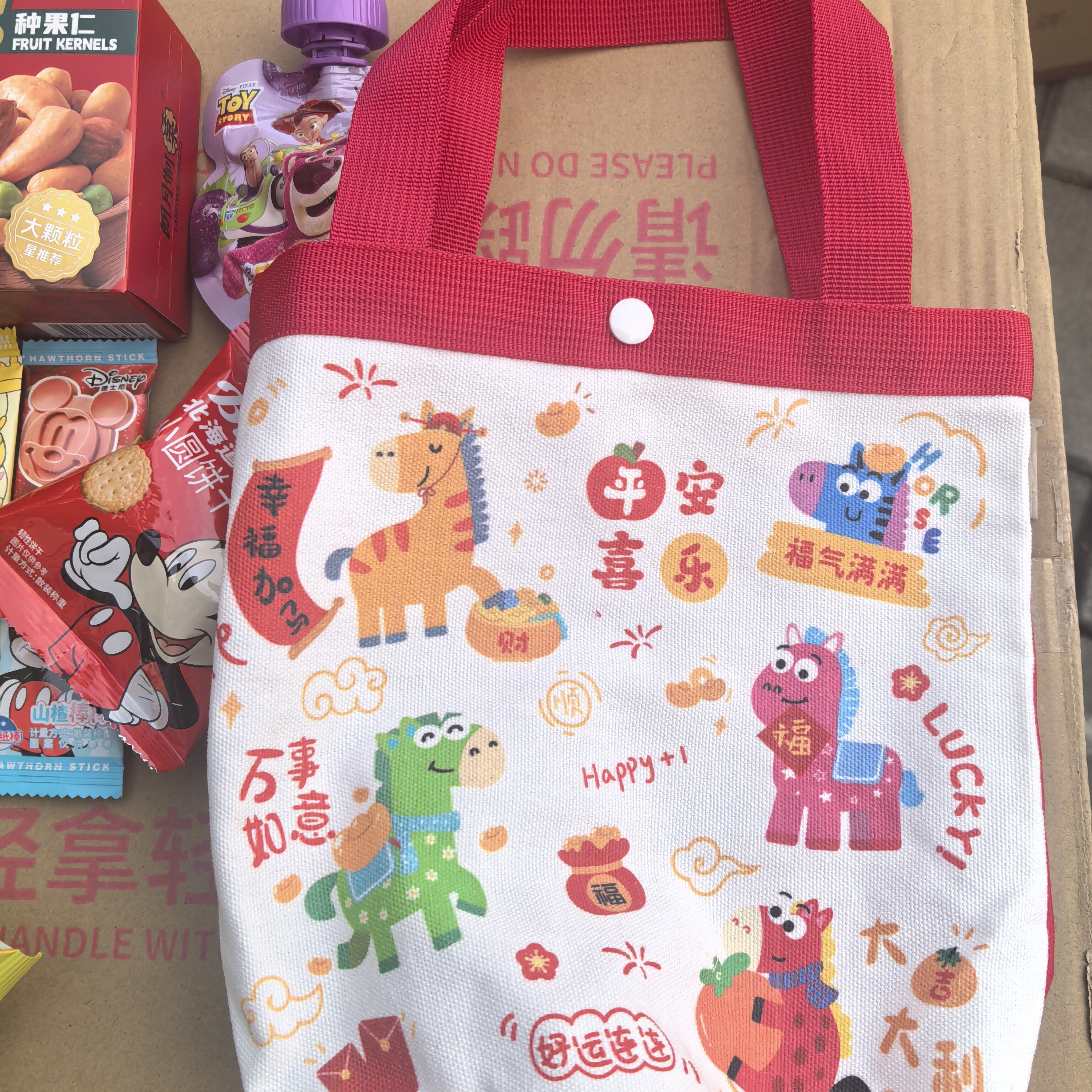 六一61儿童节零食大礼包糖果玩具伴手礼幼儿园全班小孩生日送礼物