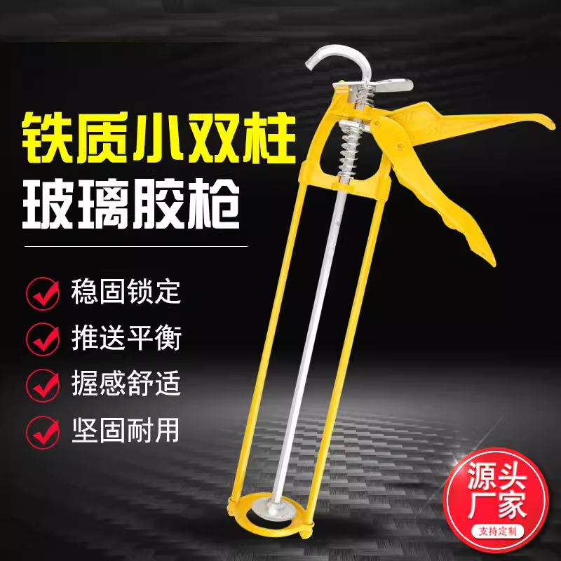厂供铁制玻璃胶枪省力家用结构胶打胶枪免钉胶自动压胶枪硅胶枪,五金/工具,玻璃胶枪,淘宝优惠券,粉丝福利购,淘宝优惠卷