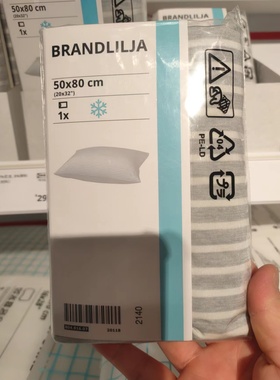 宜家 布兰利亚 枕套 灰色/条纹 50x80 厘米纺织品