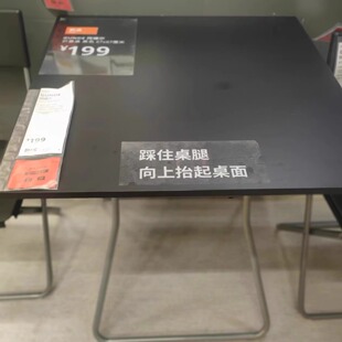 宜家冈德尔折叠桌黑色67x67 厘米餐桌和折叠餐椅