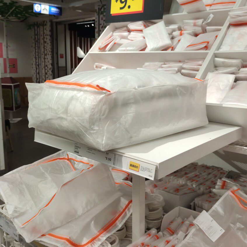 国内宜家代购派克拉储物袋 55x49x19 厘米衣服收纳袋整理袋
