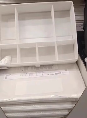 国内宜家思库布内衣袜收纳盒抽屉带格白色44x34x11 厘米济南代购