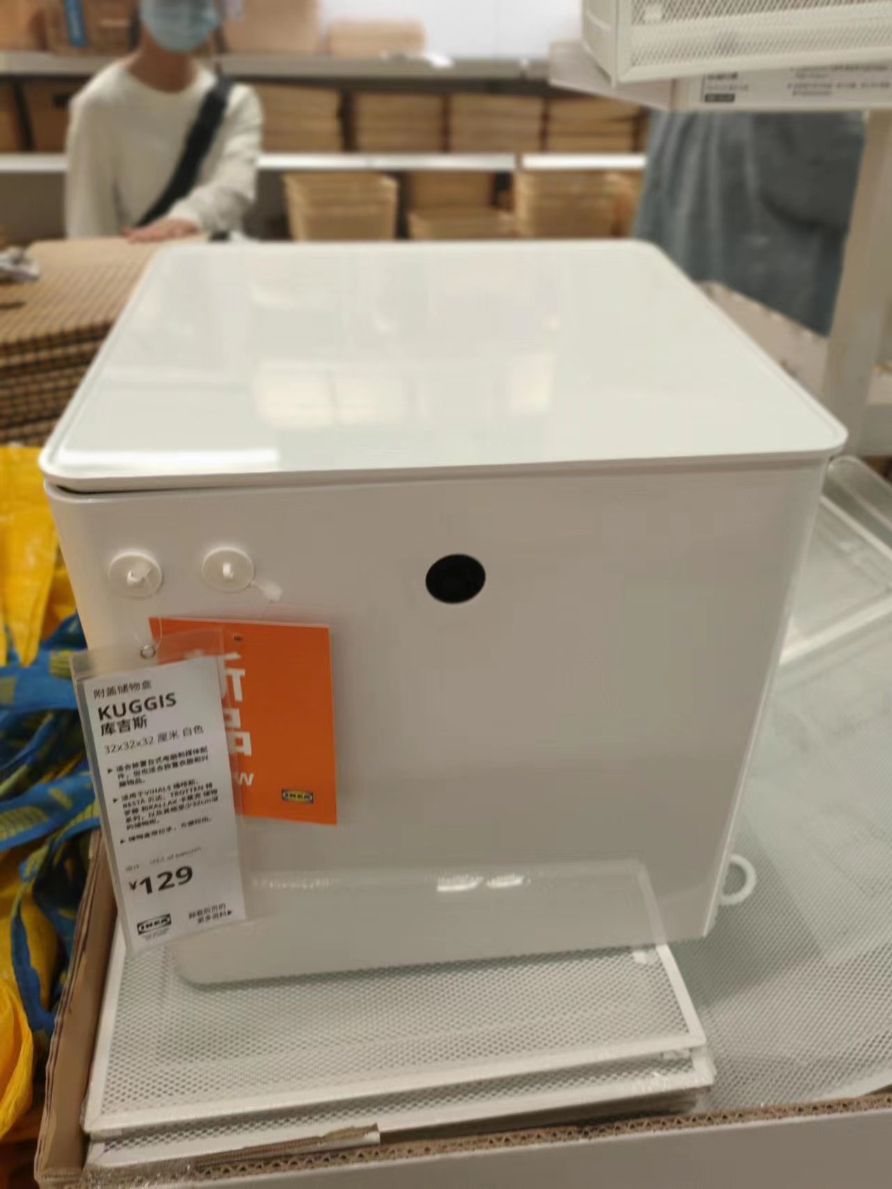 宜家库吉斯附盖储物盒白色 32x32x32 厘米储物盒和储物篮