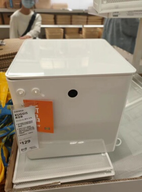 国内宜家库吉斯附盖储物盒白色 32x32x32 厘米储物盒和储物篮