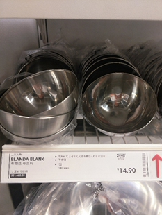 国内宜家代购布朗达 布兰科 上菜用碗, 不锈钢盆 凉拌菜盆