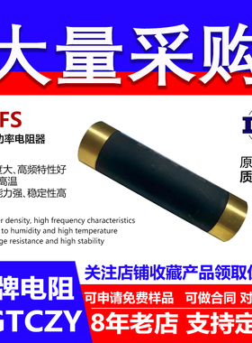 PFS厚膜无感大功率电阻制动5％变频器预充泄放20W30W50W100W1K~1G