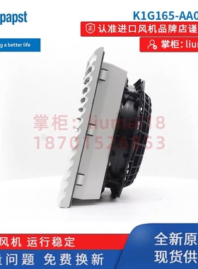 全新原装德国ebmpapst SK3241.124 K1G165-AA01-05 24V 威图风扇