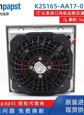 全新原装德国ebmpapst SK3241.110 K2S165-AA77-15 115V 威图风扇