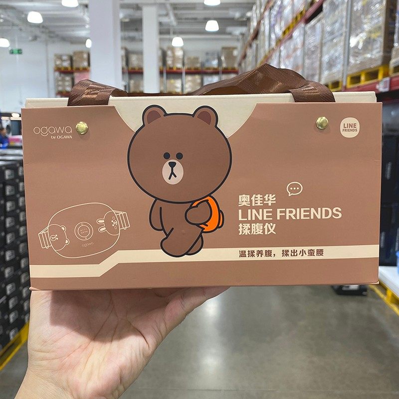 山姆代购奥佳华揉腹仪 砭石红光热敷科学揉肚促进肠道蠕动按摩器