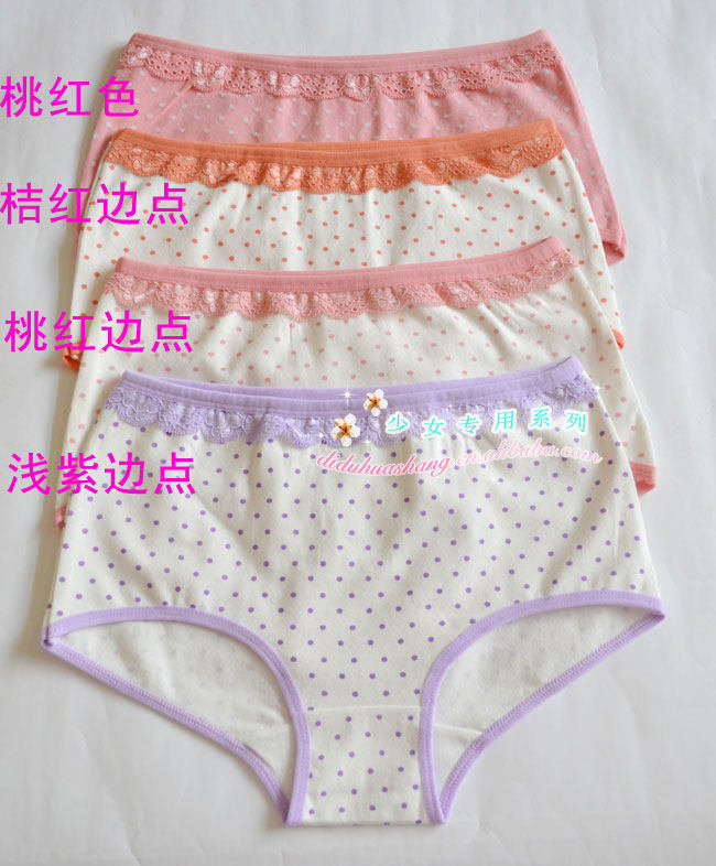 Slip jeune en coton - Ref 644586 Image 3