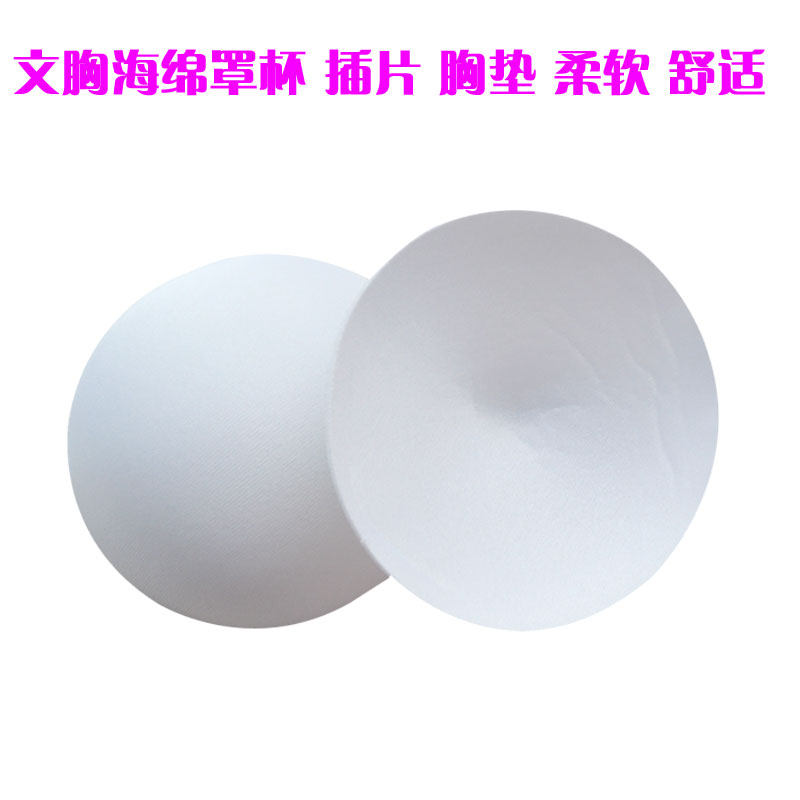 Pads pour soutien-gorge - Ref 819532 Image 1