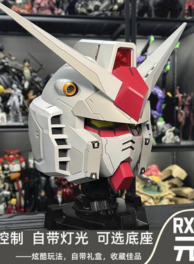 RX-78-2原神元祖高达头盔机甲