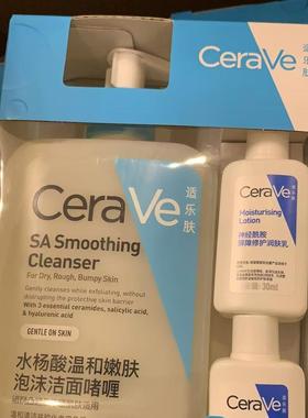 山姆超值套装 适乐肤水杨酸温和嫩肤泡沫洁面啫喱473ml 日期27.03