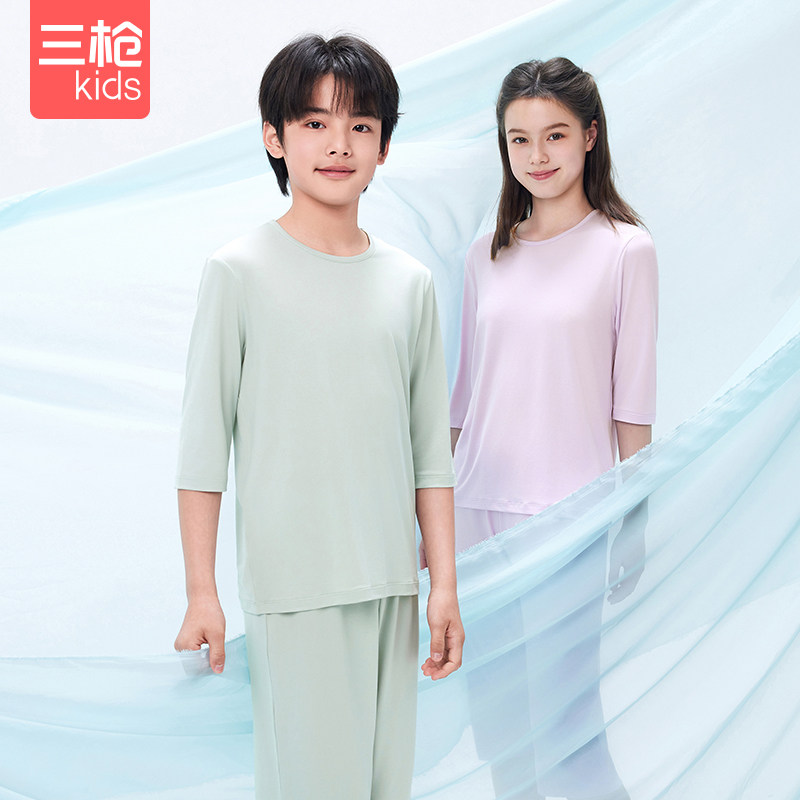 三枪少儿家居服套装睡衣
