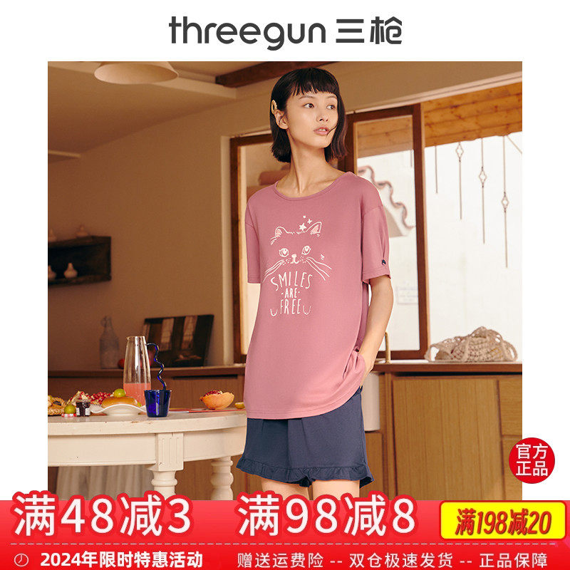 三枪家居服套装女纯棉舒适圆领短袖短裤女士休闲睡衣_虎窝淘