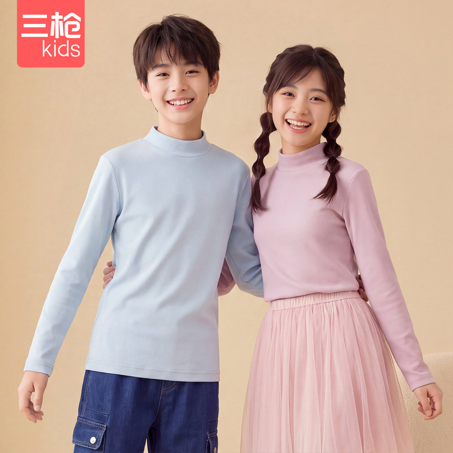 三枪儿童男女童中领贴身柔软可爱A类帅棉毛衫保暖学生上衣打底衫