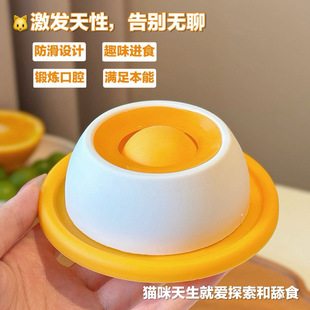小猫猫咪自嗨舔舔乐用品防打翻慢食盘逗猫玩具解馋耐咬解闷神器