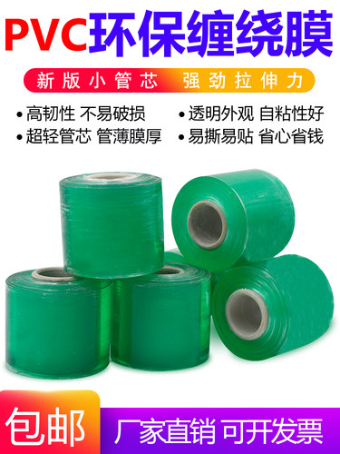 国产缠绕膜粘性高价格实惠