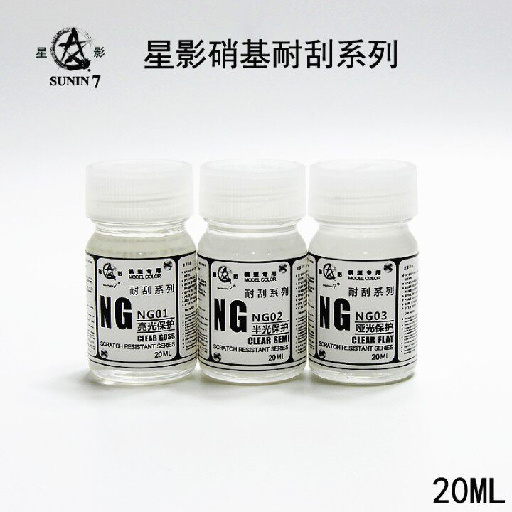 星影模型漆耐刮保护漆 油性消光/亮光/半光油漆 模型手办粘土20ml
