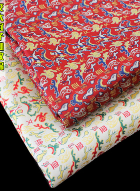 汉服布料汉代子孙纹织锦缎新中式仿宋锦大袖衫衣缘袖口服饰镶边料