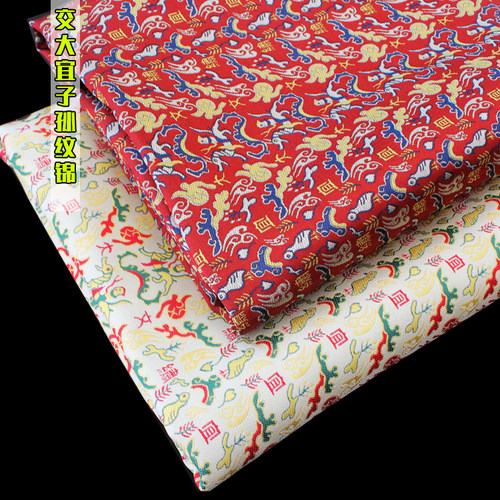 汉服布料交大宜子孙纹织锦缎面料