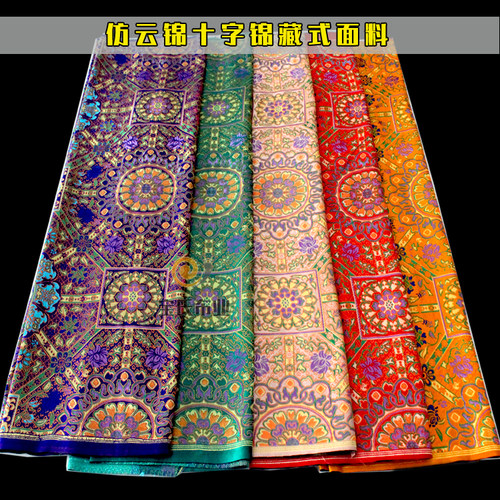 莲花织锦缎布料西藏服装
