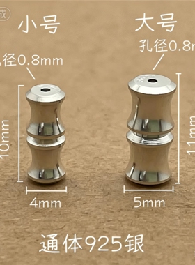 s925纯银螺丝扣螺旋连接扣子 DIY手工串珠珍珠手链项链搭扣材料包
