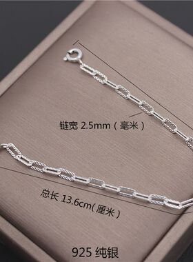 s925纯银延长链项链加长手链安全链加固十字方形银链新款男女潮流