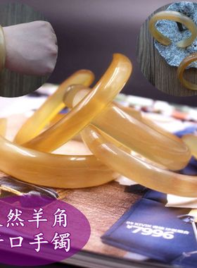 复古天然女士开口时尚风手环