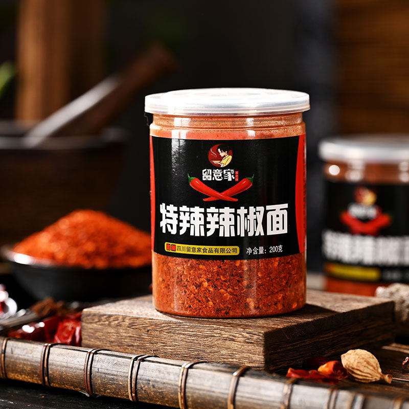 留意家特辣辣椒面200g罐装送芝麻