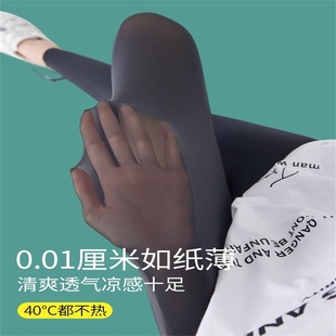 女外穿2025新抗静电薄款 无痕保暖裤 秋裤 透气紧身裤 贴身长裤 鲨鱼裤