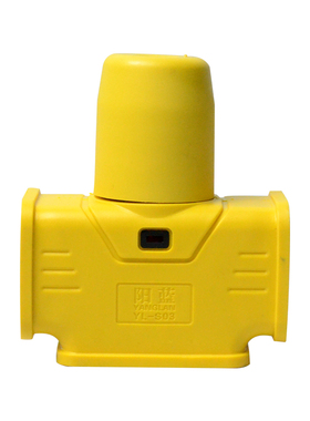 陈德机电/电源转换器 YL-S02/防爆地拖插座/10A-16A250V